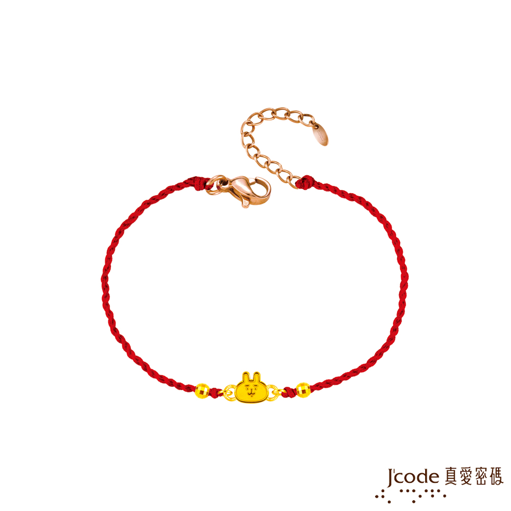 Jcode 真愛密碼 Jcode真愛密碼金飾 真愛-卡娜赫拉的小動物-袖珍粉紅兔兔黃金編織手鍊