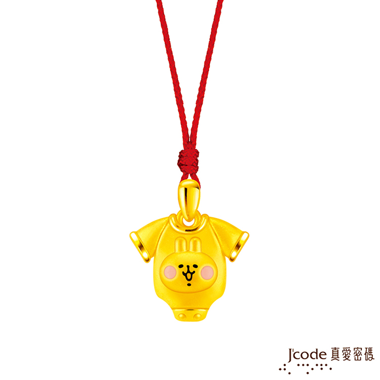 卡娜赫拉 Jcode真愛密碼金飾 卡娜赫拉的小動物-衣直愛你粉紅兔兔硬金墜子 送項鍊