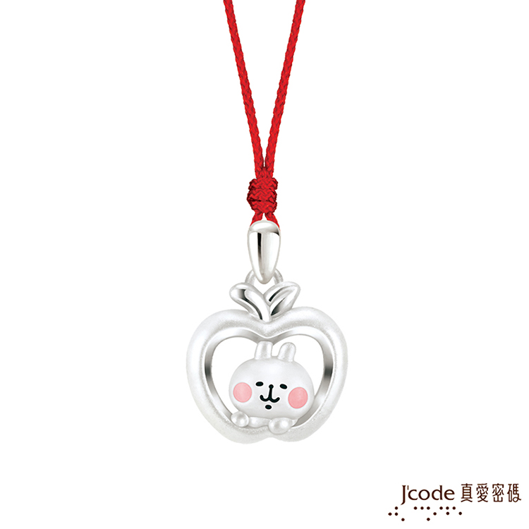 Jcode 真愛密碼 Jcode銀飾 卡娜赫拉的小動物-蘋安粉紅兔兔純銀墜子 送項鍊