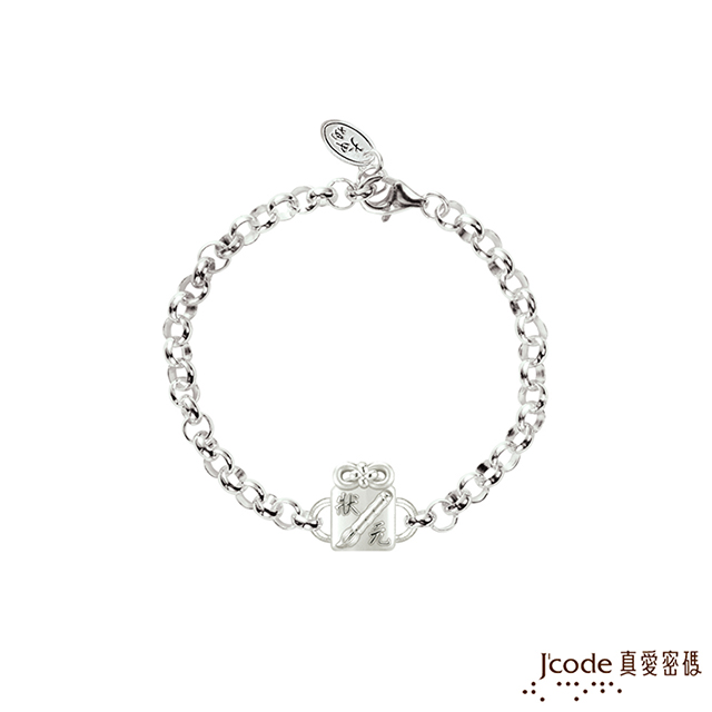 Jcode 真愛密碼 銀飾 大甲媽 金榜文昌平安符純銀手鍊(兒童鍊長)
