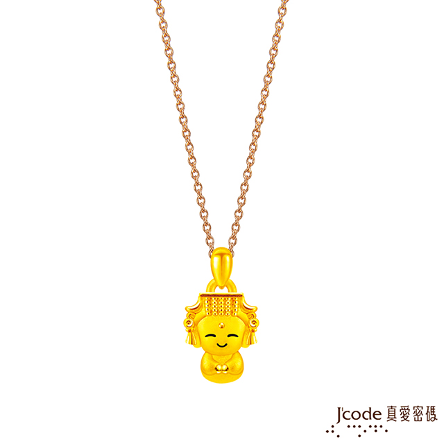 Jcode 真愛密碼 Jcode金飾 大甲媽 迷你媽祖硬金墜子 送項鍊