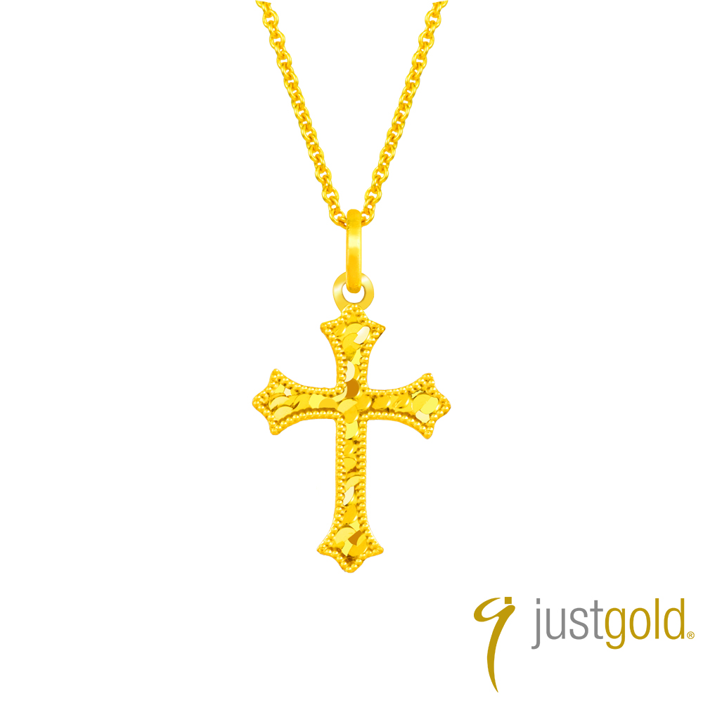 Just Gold 鎮金店 榮耀十字 黃金吊墜-不含鍊(網路限定)