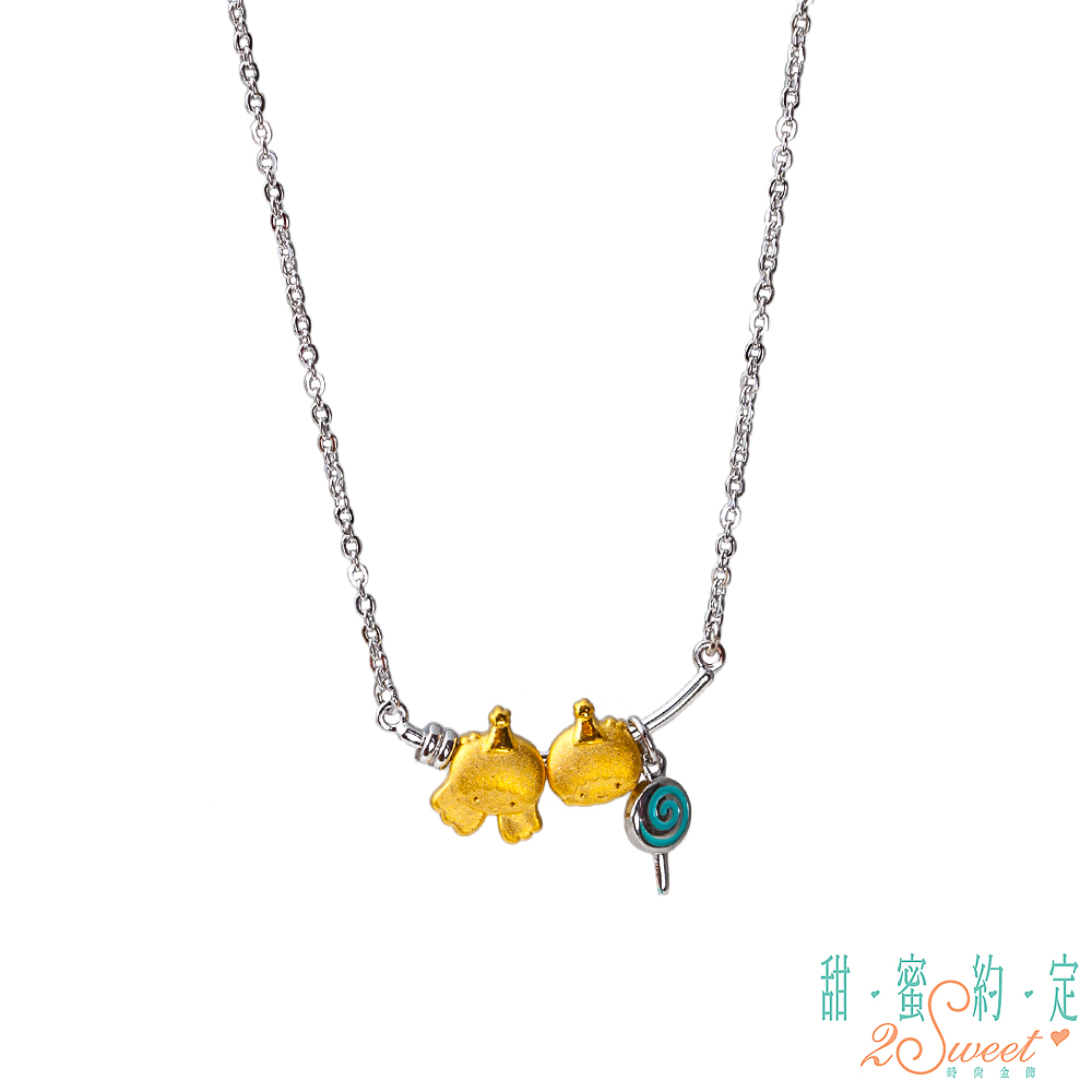 2sweet 甜蜜約定 2sweet甜蜜約定 HelloKitty 香草棒棒糖雙子星黃金/純銀項鍊
