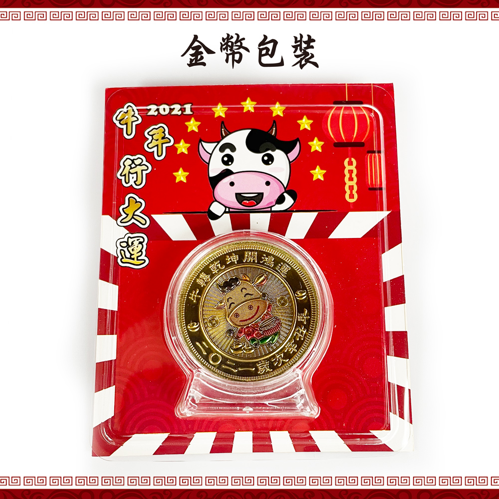 購買券金1圓 金壹圓的價格推薦- 2025年7月| 比價比個夠BigGo