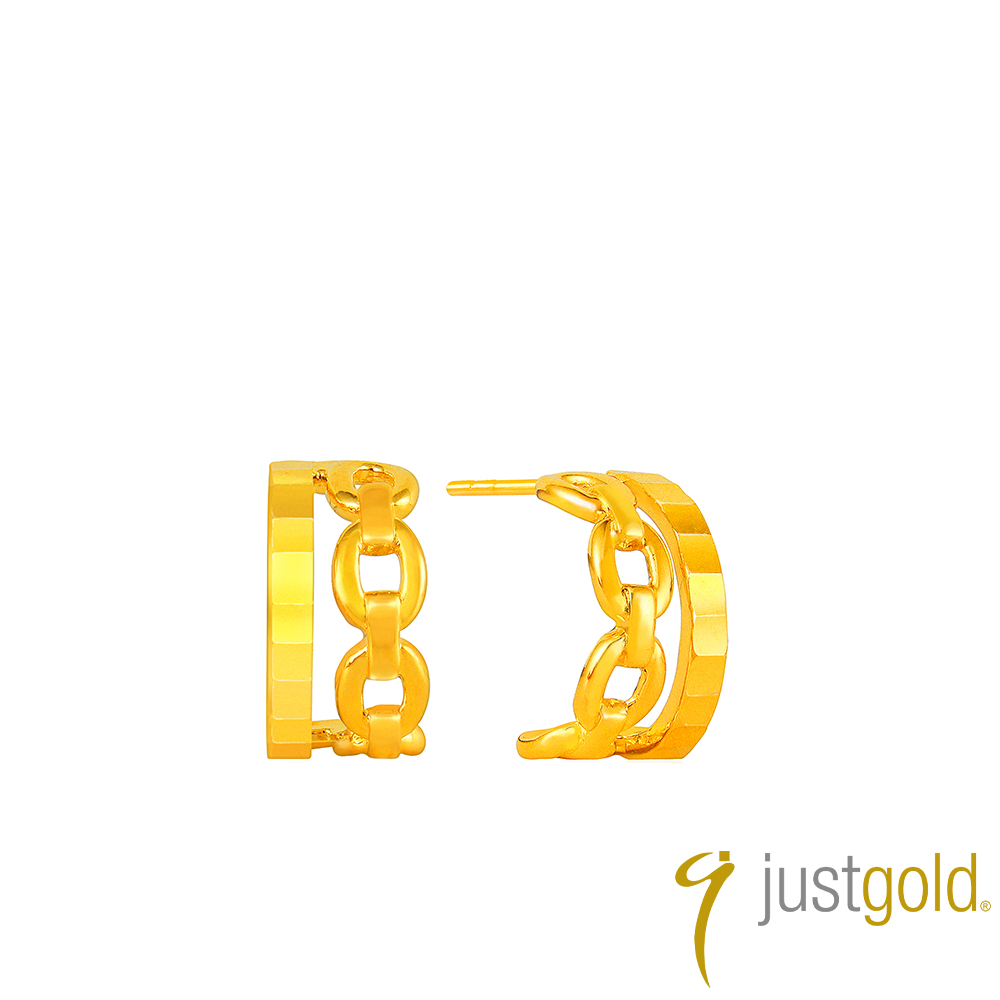Just Gold 鎮金店 環環相戀 黃金耳環 (網路限定)
