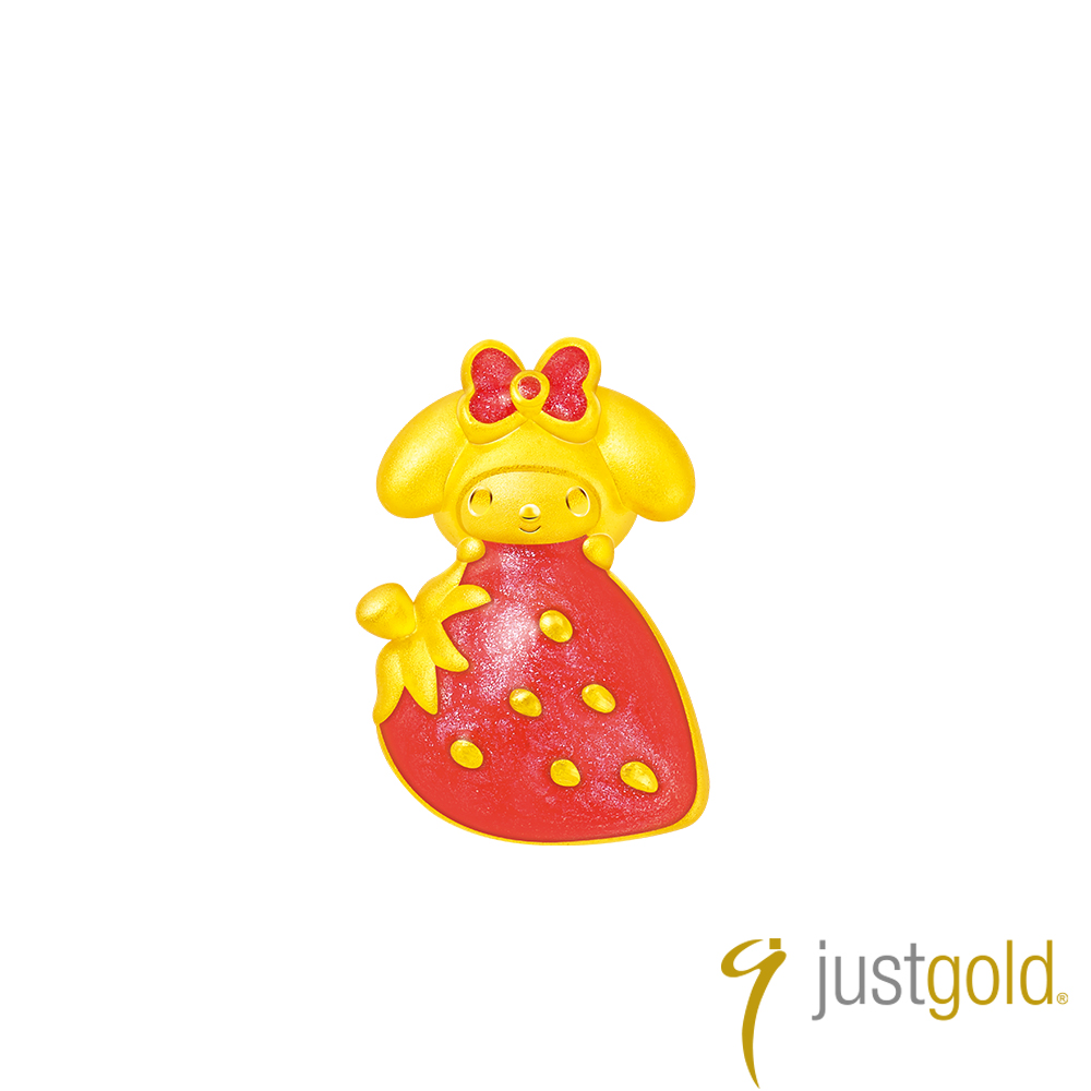 Just Gold 鎮金店 繽紛果漾派對 黃金串珠(草莓Melody)