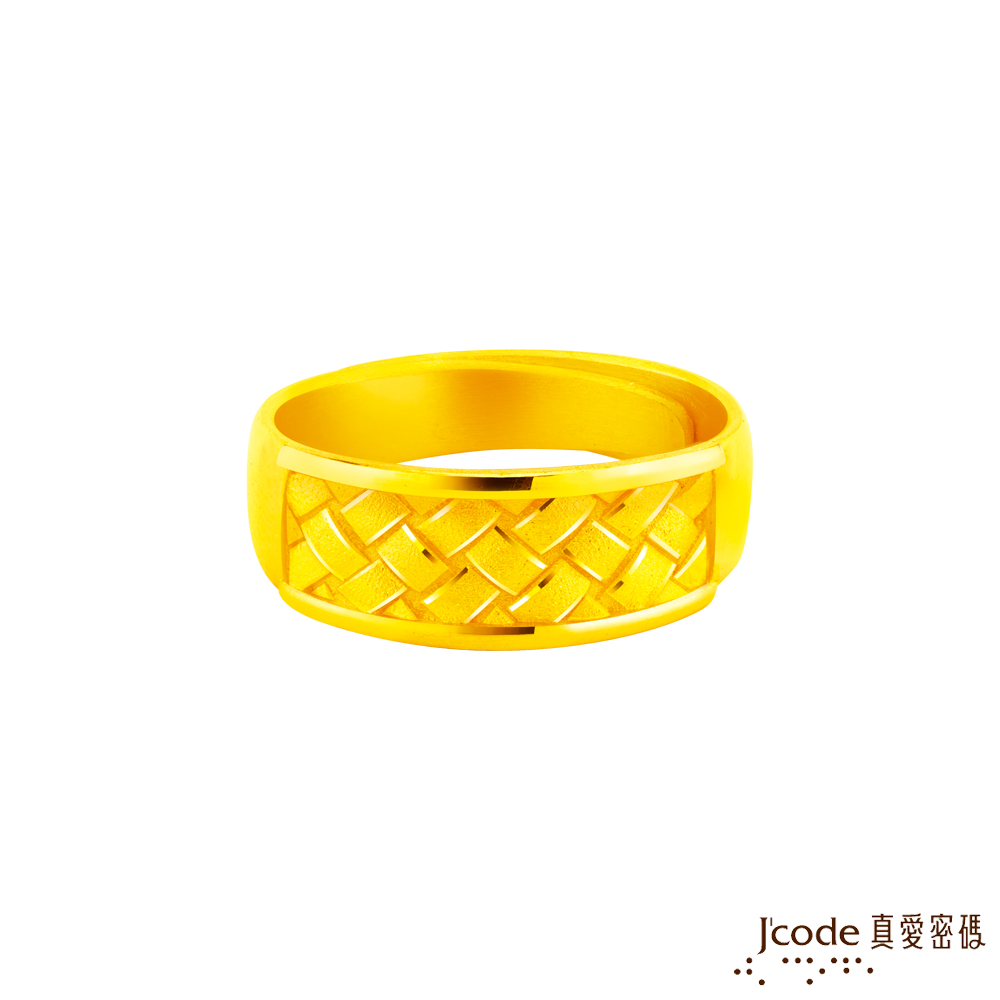 Jcode 真愛密碼 編織未來黃金男戒指