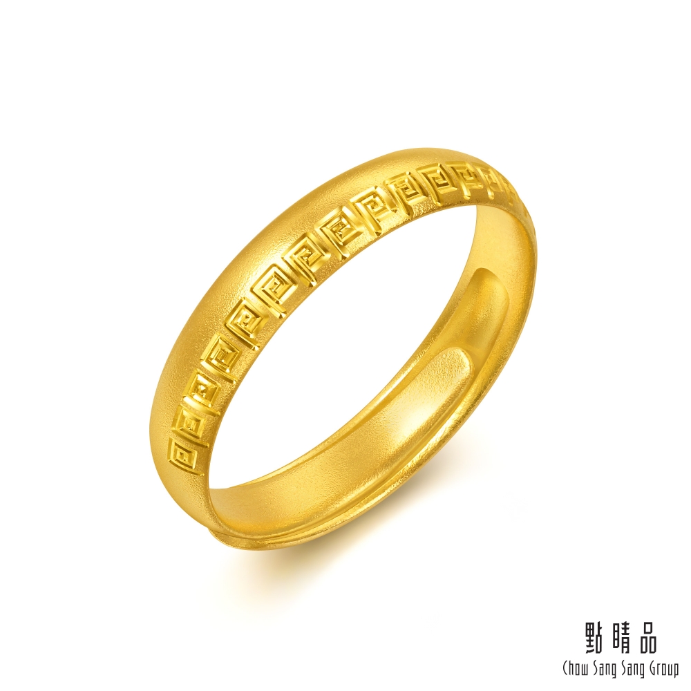 Chow Sang Sang Group 點睛品 無限永恆 黃金戒指_計價黃金 (男戒)