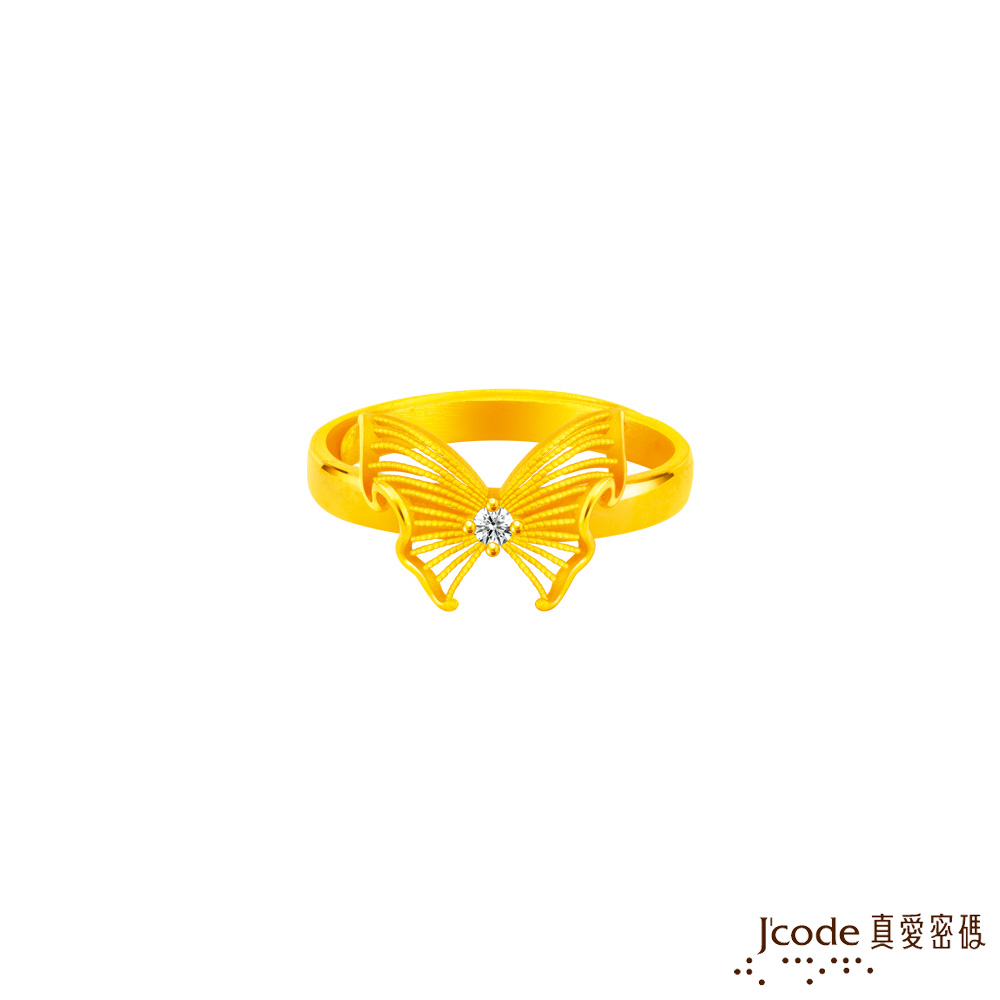 Jcode 真愛密碼 蝶舞翩翩黃金戒指