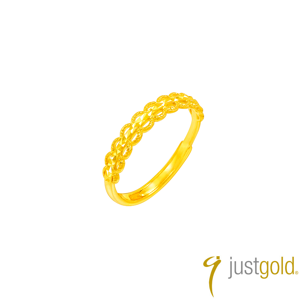 Just Gold 鎮金店 環繞流光 可調式 黃金戒指(網路限定)