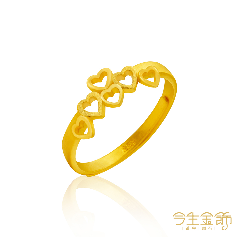 今生金飾 甜心戀戒 黃金戒指