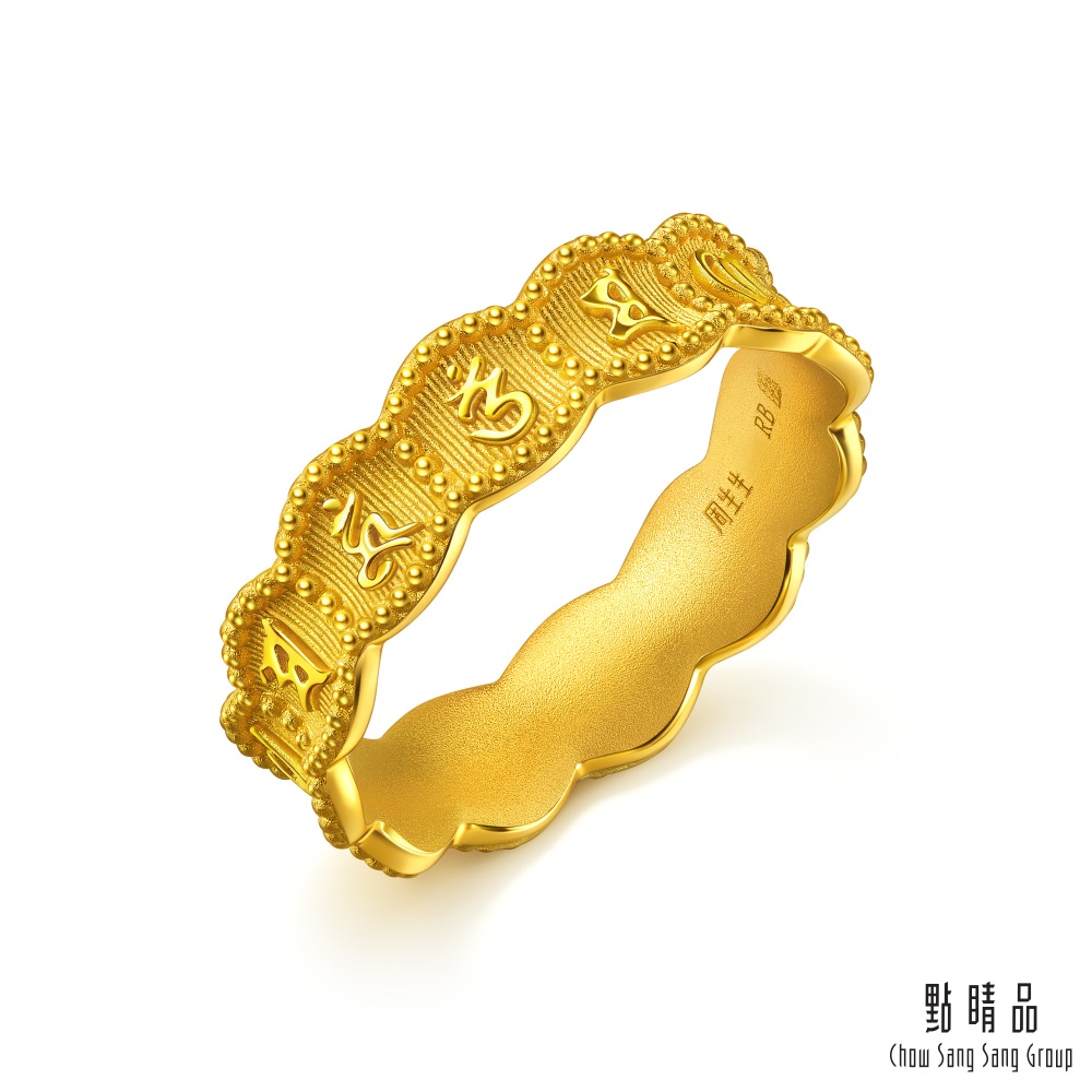 Chow Sang Sang Group 點睛品 真言佑心 黃金戒指_計價黃金(港圍13)