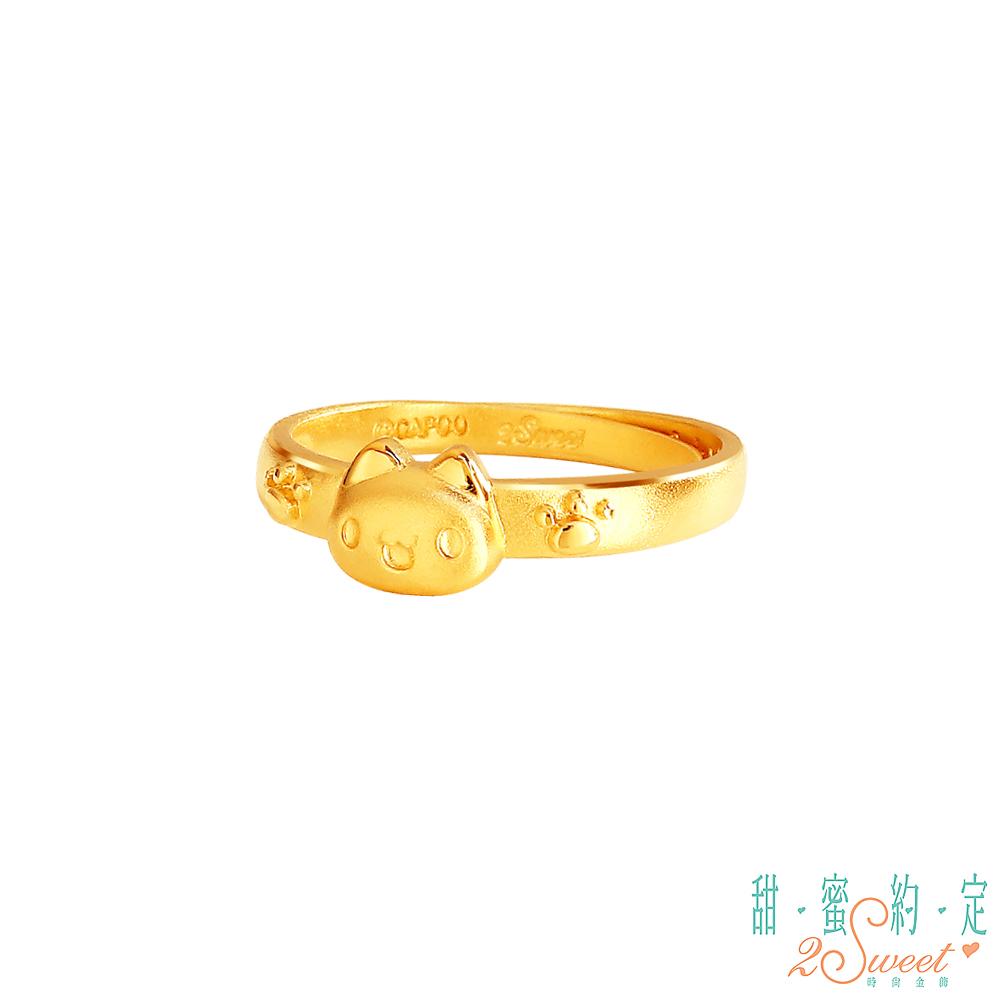 2sweet 甜蜜約定 牽手相依貓貓蟲咖波黃金戒指