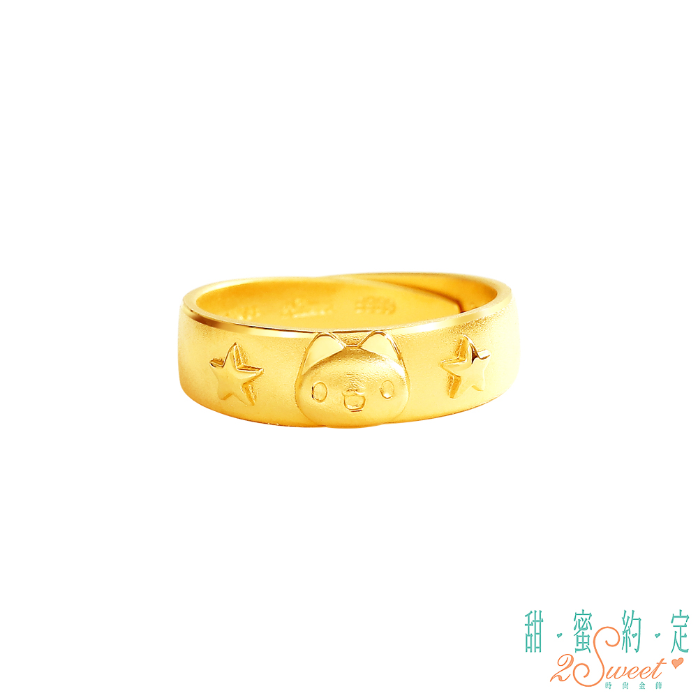 2sweet 甜蜜約定 美好夢境貓貓蟲咖波黃金戒指