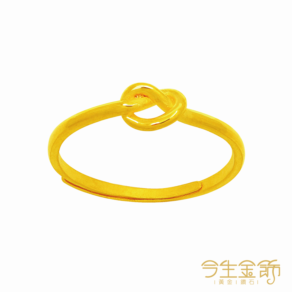 今生金飾 永結同心戒 黃金戒指