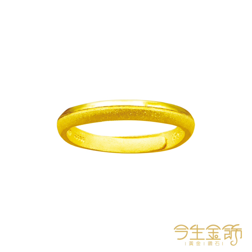今生金飾 一心一意女戒 黃金戒指