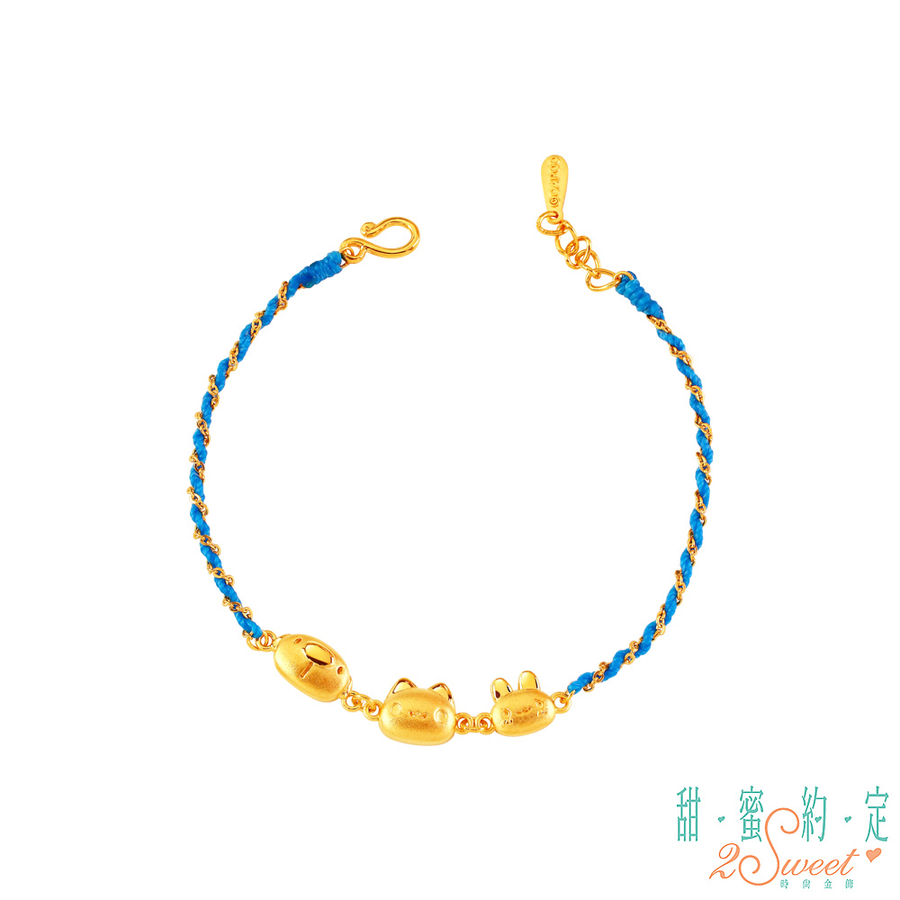 2sweet 甜蜜約定 派對開始!貓貓蟲咖波黃金手鍊