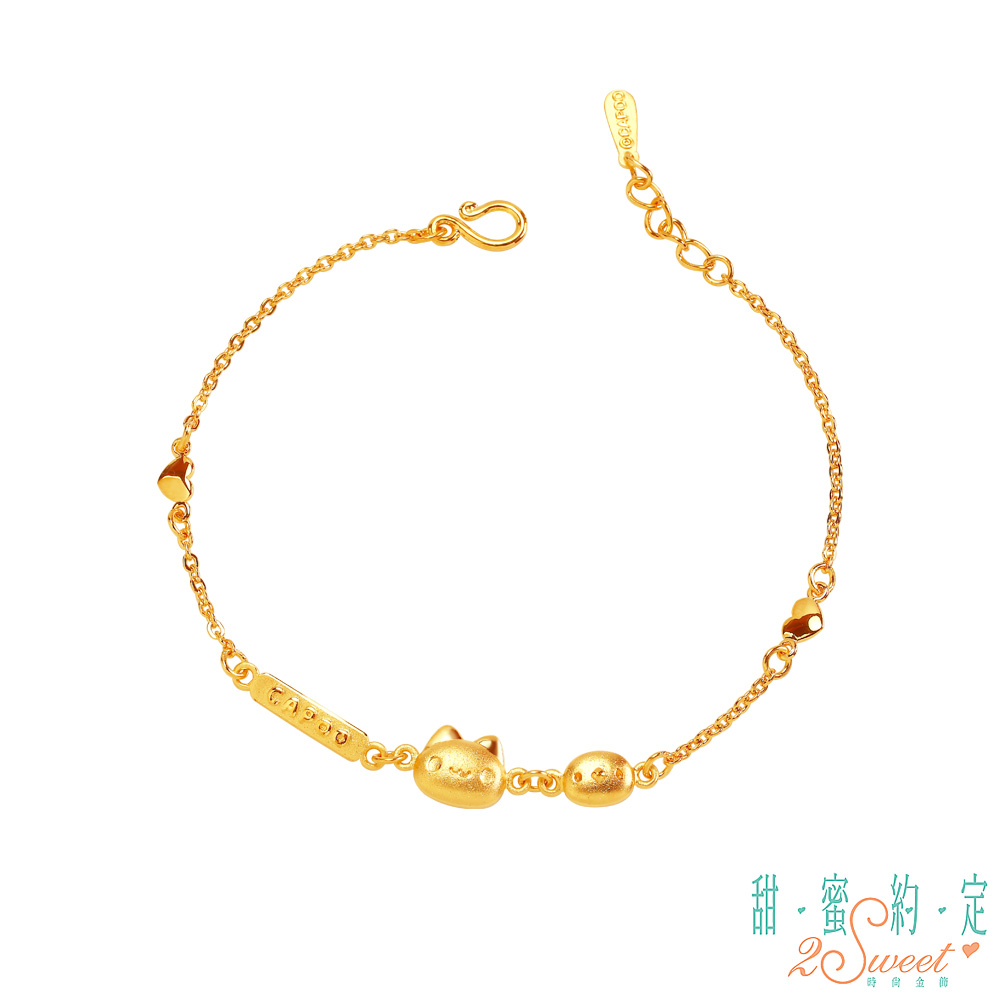 2sweet 甜蜜約定 日常作伴貓貓蟲咖波硬金手鍊