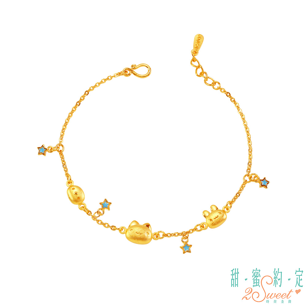 2sweet 甜蜜約定 萌寵宇宙貓貓蟲咖波硬金手鍊