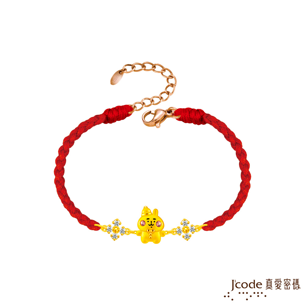Jcode 真愛密碼 卡娜赫拉的小動物-聖誕粉紅兔兔硬金編織手鍊