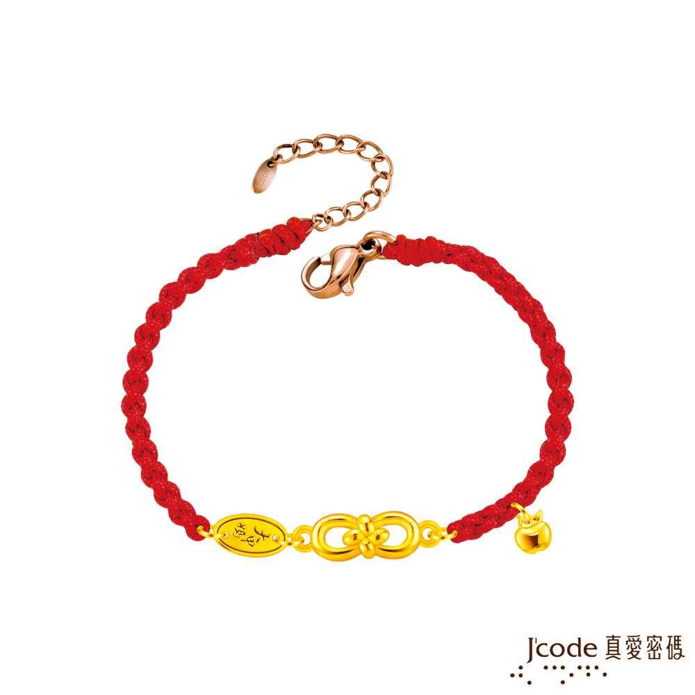 Jcode 真愛密碼 大甲媽 無限平安硬金編織手鍊