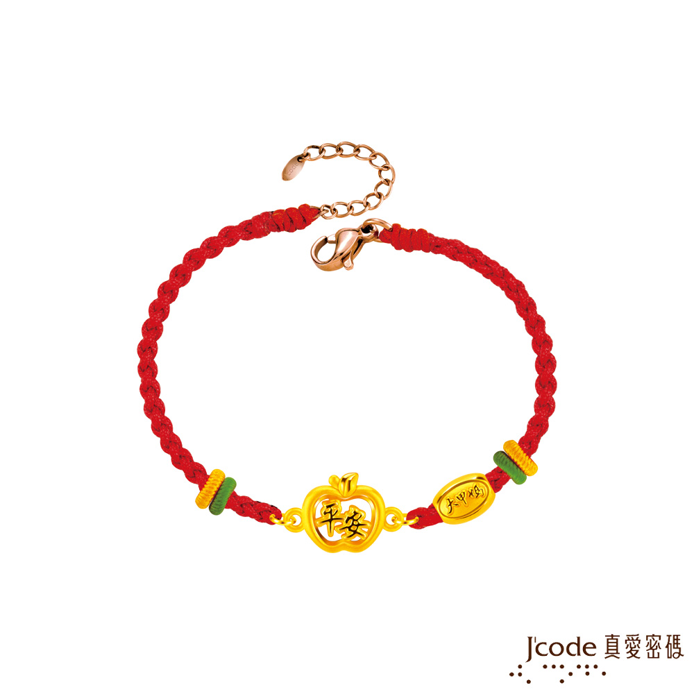Jcode 真愛密碼 大甲媽 蘋安硬金編織手鍊