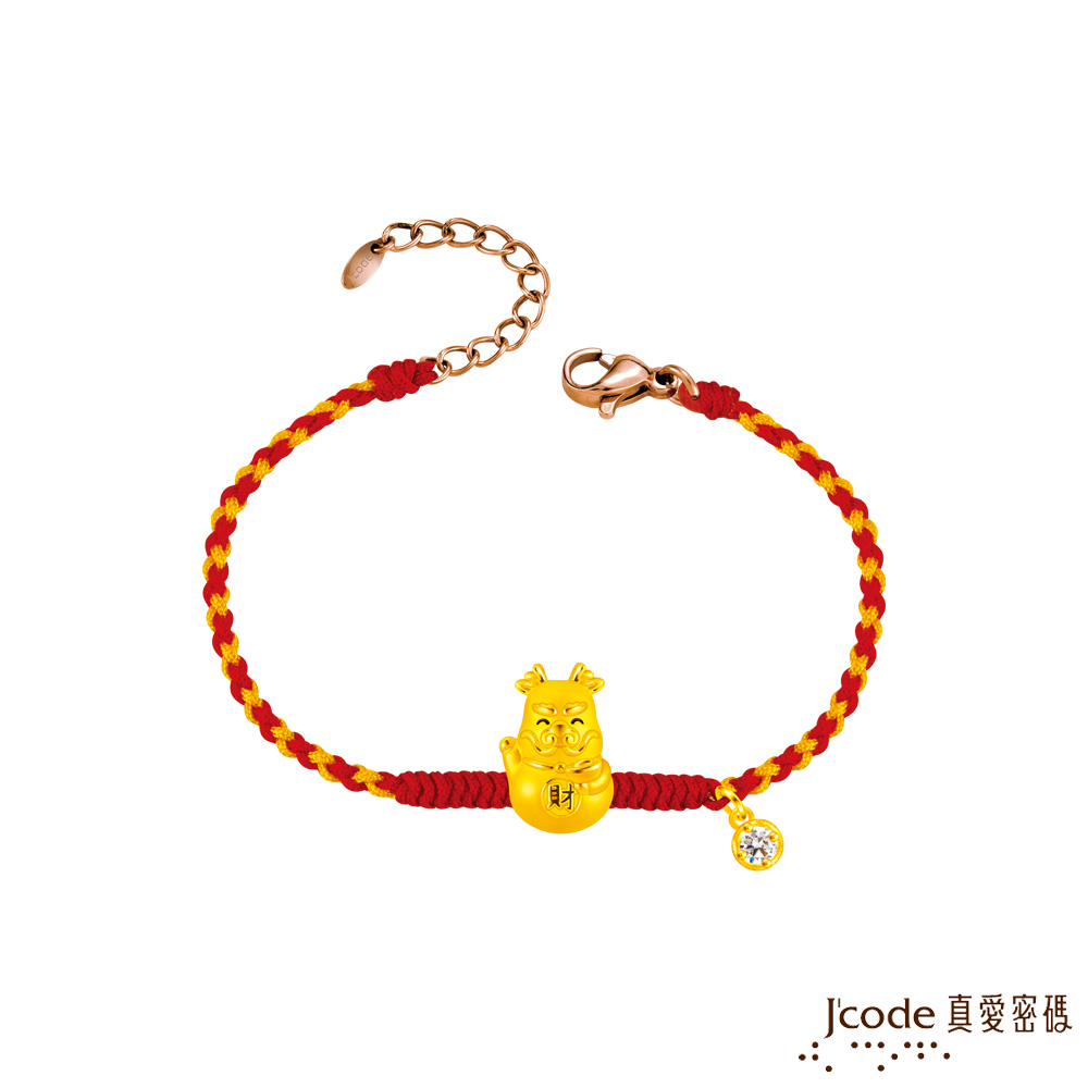 Jcode 真愛密碼 招財招貴人六合生肖-龍 硬金編織手鍊