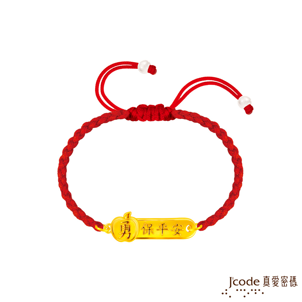 Jcode 真愛密碼 白沙屯 勇保蘋安硬金編織手鍊-手牌款