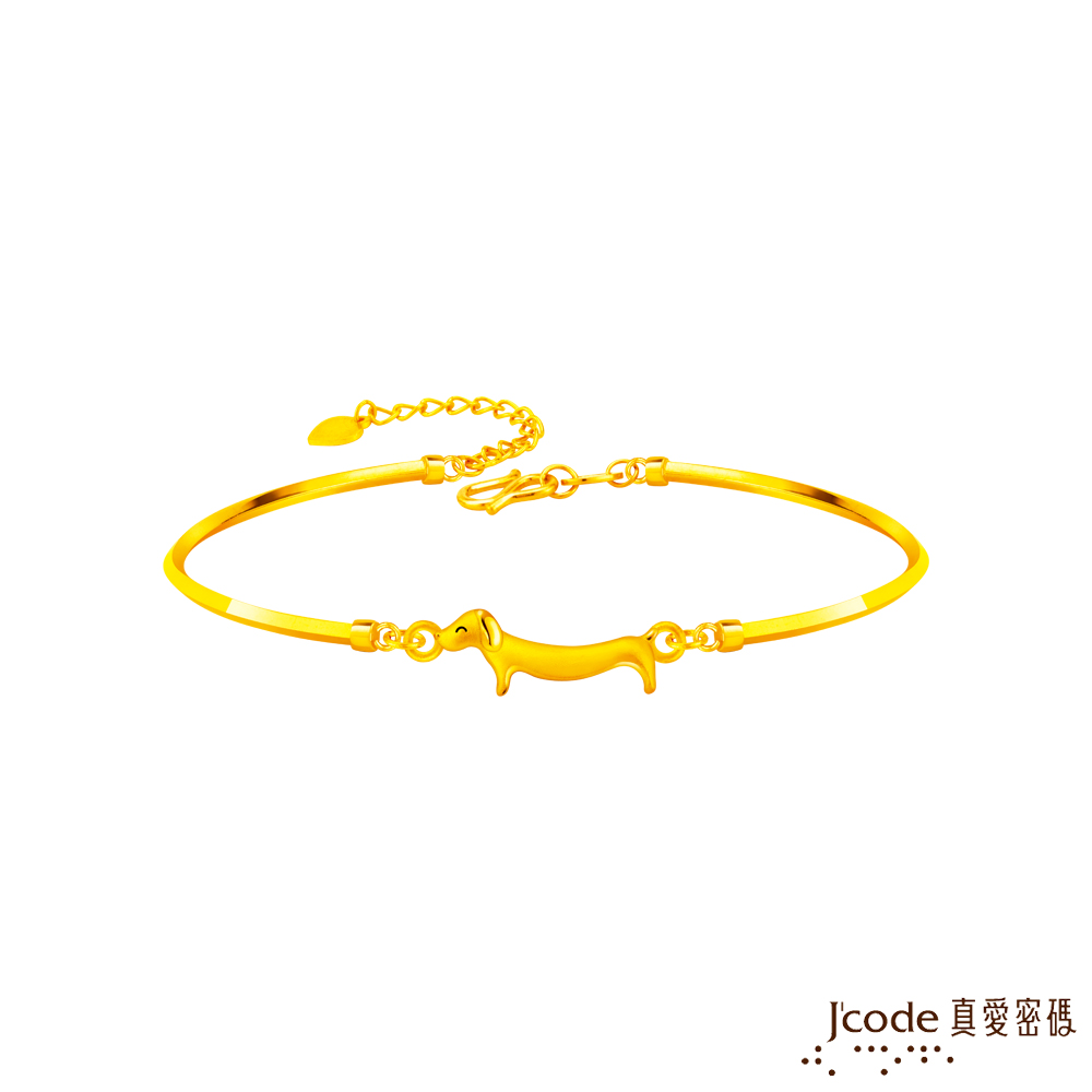 Jcode 真愛密碼 愛你腸久硬金手環