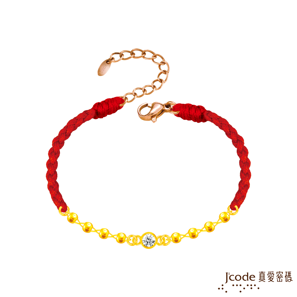 Jcode 真愛密碼 珠你發光黃金編織手鍊