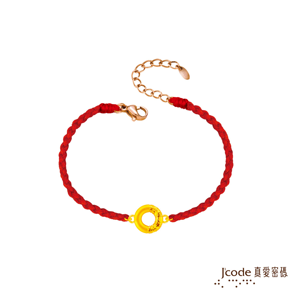 Jcode 真愛密碼 卷草紋平安扣硬金編織手鍊-小