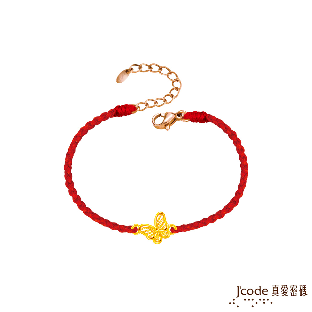 Jcode 真愛密碼 蝴蝶硬金編織手鍊-小