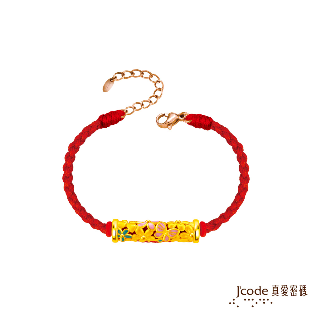 Jcode 真愛密碼 蝶語花開硬金編織手鍊