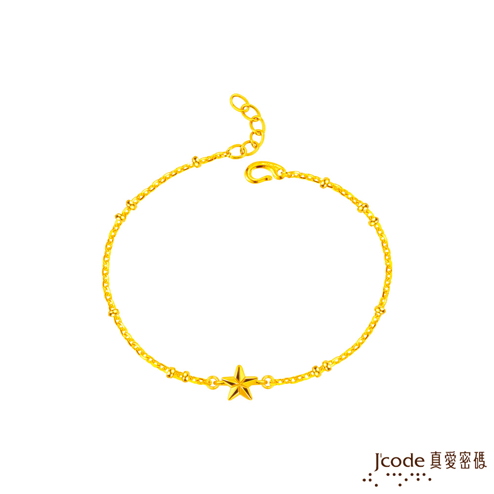 Jcode 真愛密碼 小星辰硬金手鍊