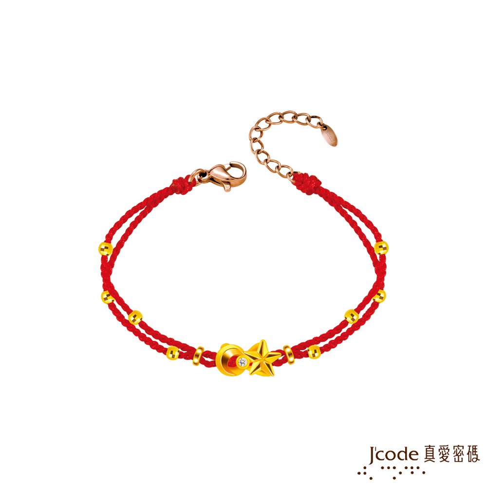 Jcode 真愛密碼 星月相伴硬金編織手鍊