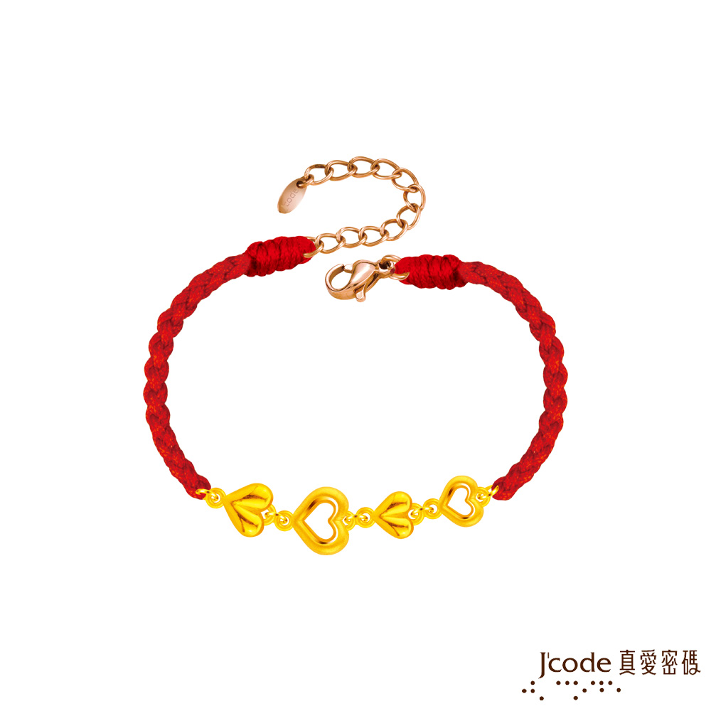 Jcode 真愛密碼 甜蜜示愛硬金編織手鍊