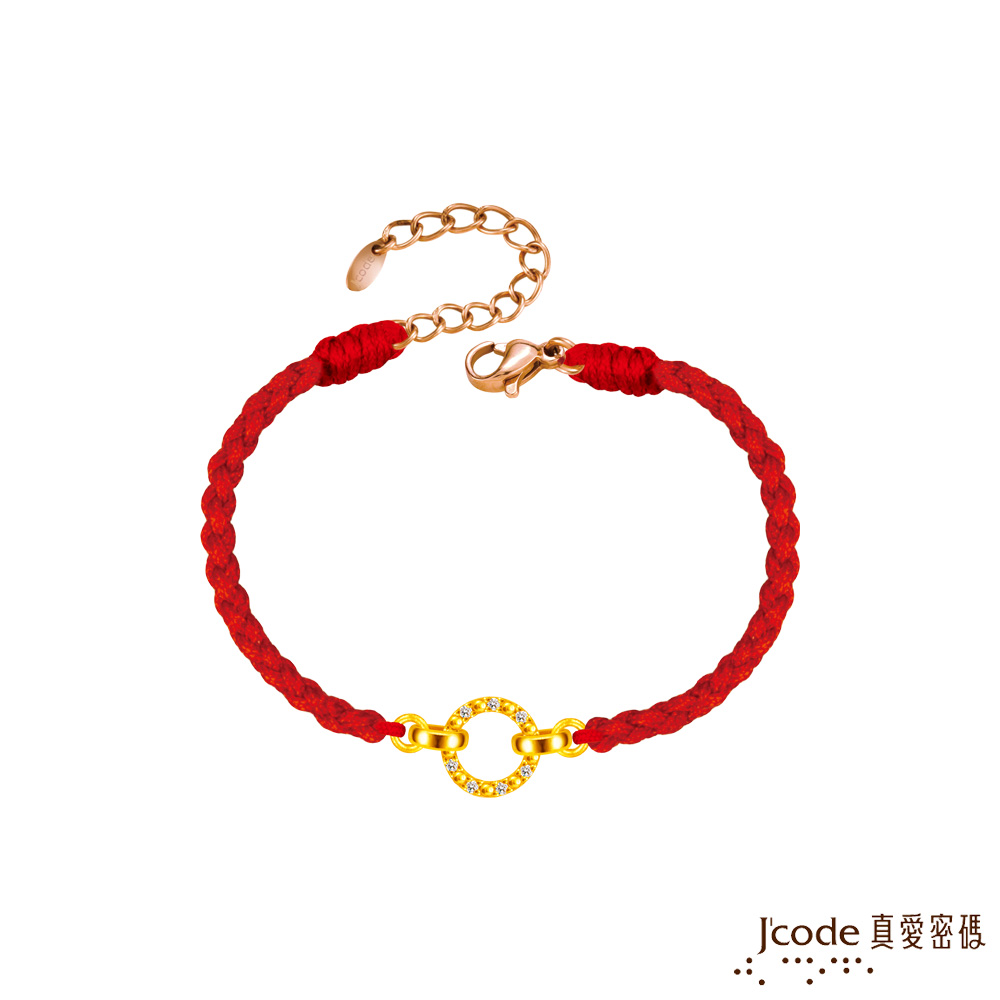 Jcode 真愛密碼 圈住緣份黃金編織女手鍊