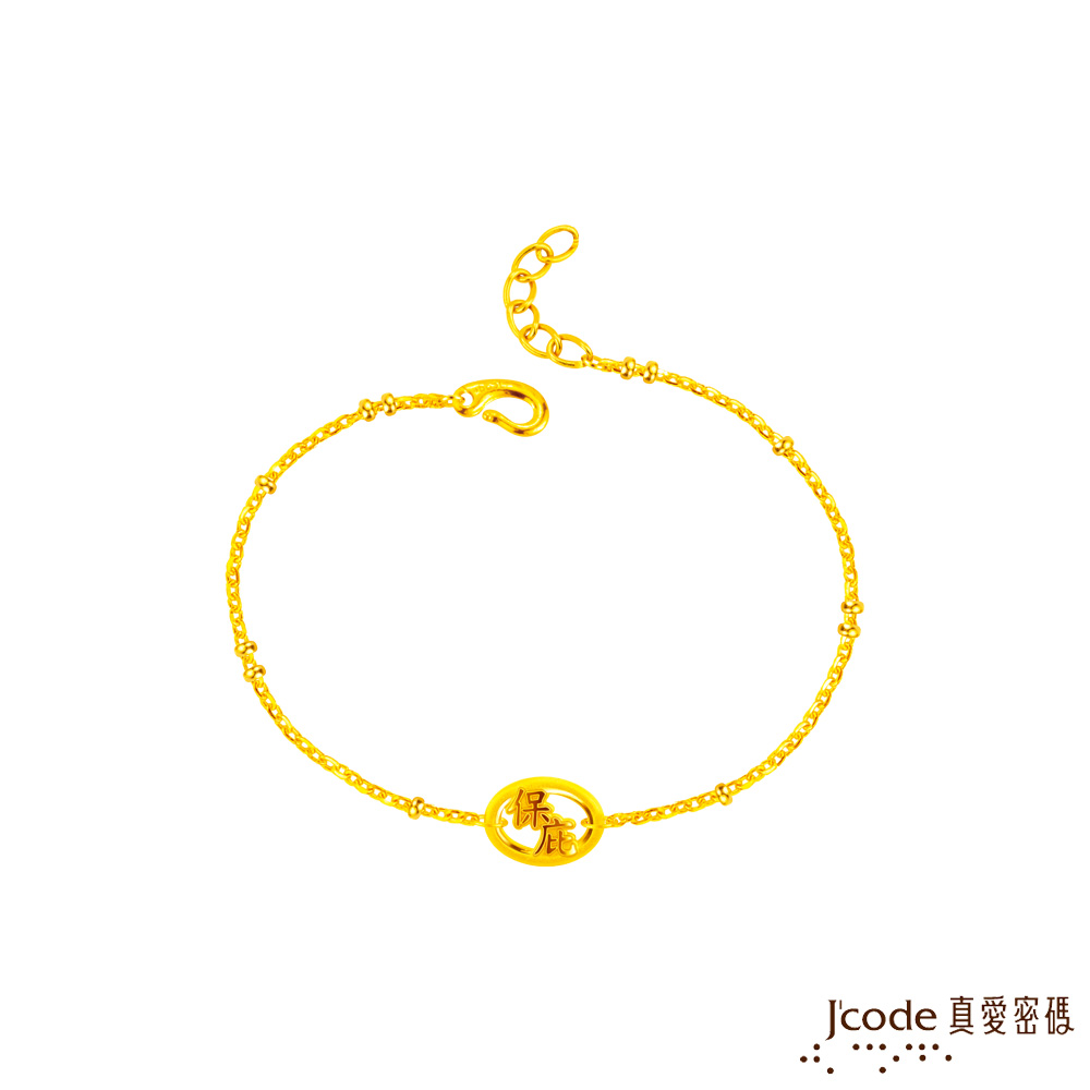 Jcode 真愛密碼 白沙屯 保庇硬金手鍊-小