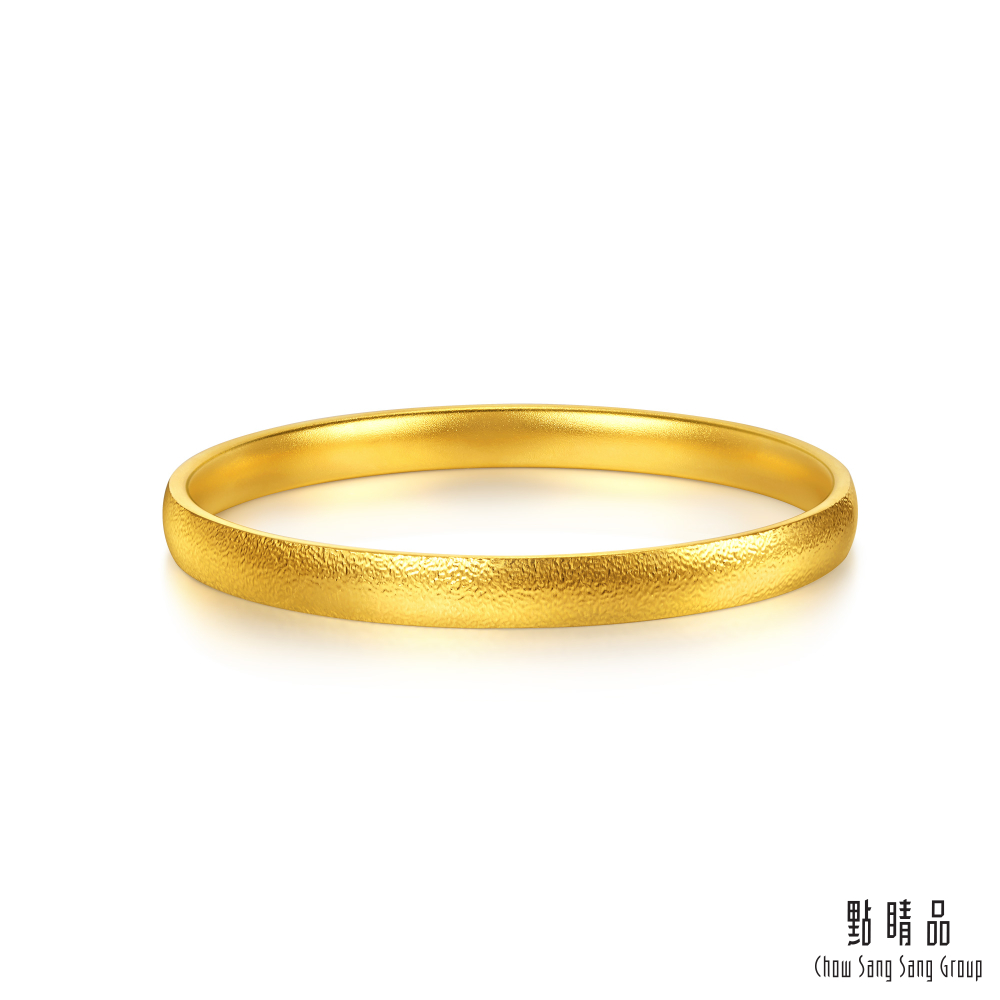 Chow Sang Sang Group 點睛品 經典錘紋 黃金手環/手鐲_計價黃金(08)
