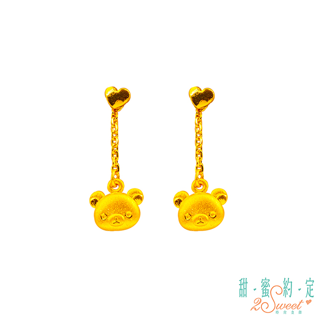 2sweet 甜蜜約定 軟萌萌拉拉熊Rilakkuma立體黃金耳環