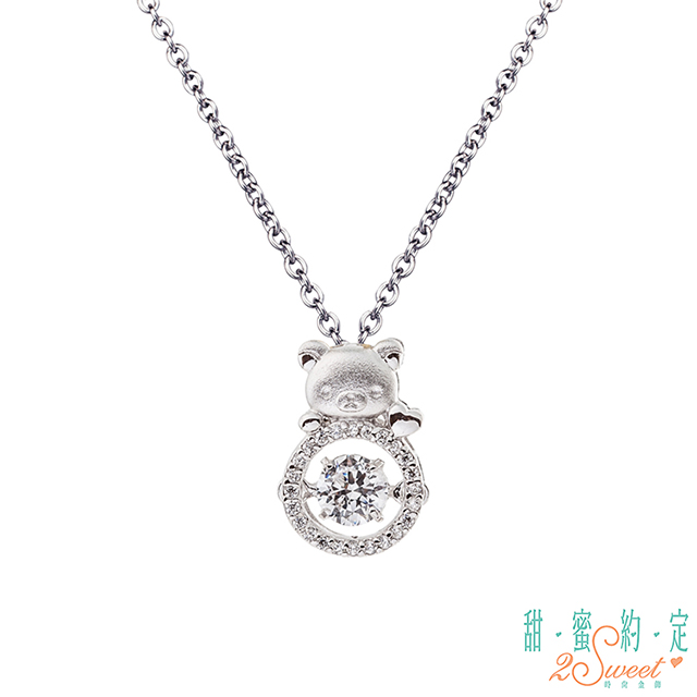 2sweet 甜蜜約定 閃亮之星拉拉熊Rilakkuma純銀墜子 送項鍊