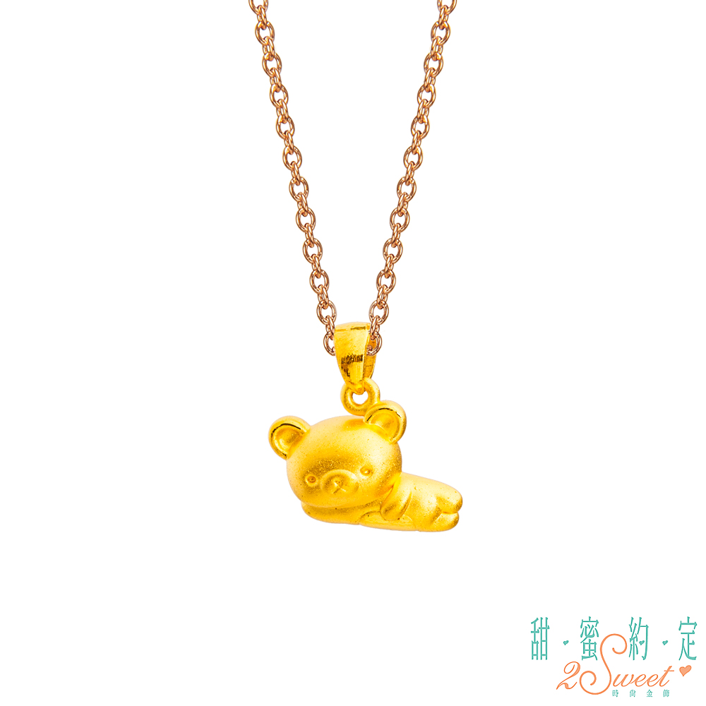 2sweet 甜蜜約定 午後時光拉拉熊Rilakkuma硬金墜子 送項鍊