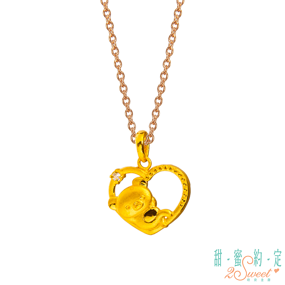 2sweet 甜蜜約定 悠遊自在拉拉熊Rilakkuma黃金墜子 送項鍊
