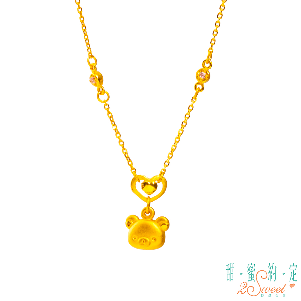 2sweet 甜蜜約定 溫柔的表白拉拉熊Rilakkuma黃金項鍊