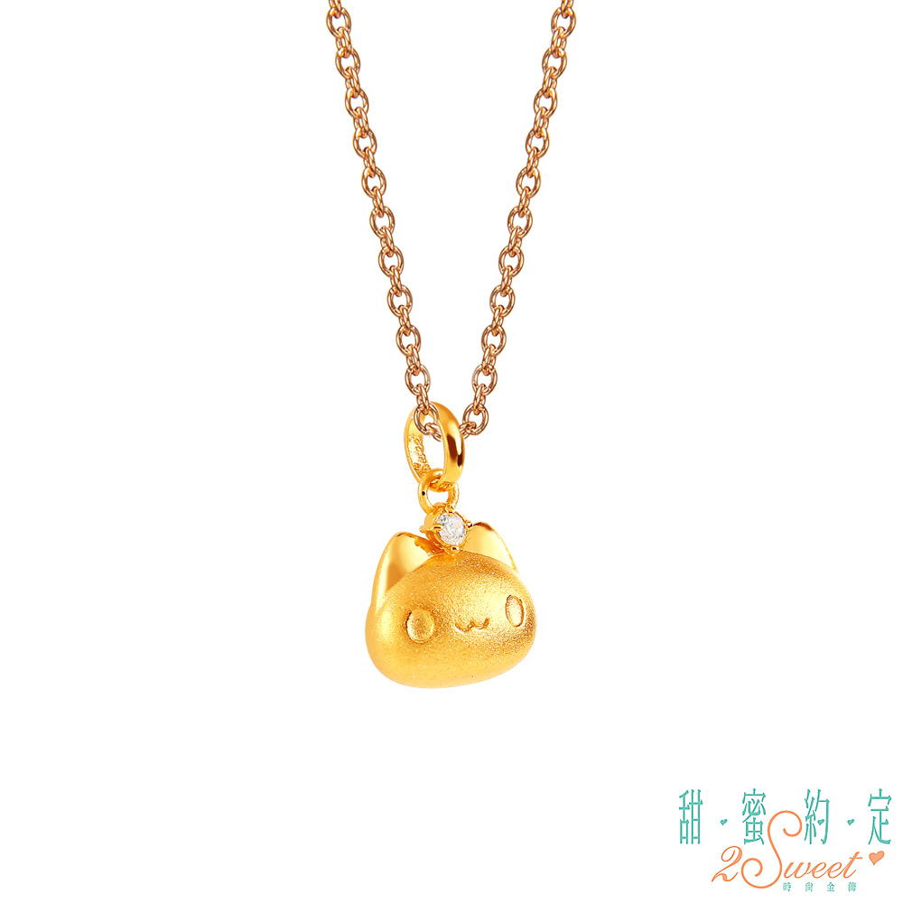 2sweet 甜蜜約定 吉祥物貓貓蟲咖波硬金墜子 送項鍊
