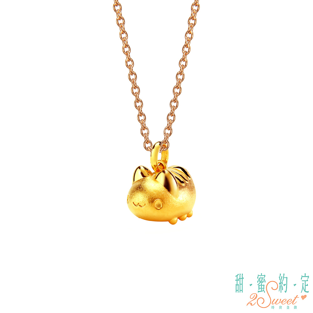 2sweet 甜蜜約定 軟綿綿貓貓蟲咖波硬金墜子 送項鍊