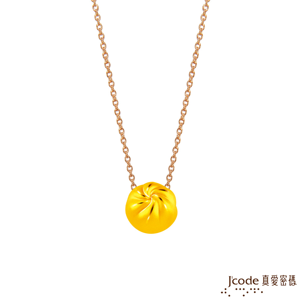 Jcode 真愛密碼 包你發硬金墜子 送項鍊
