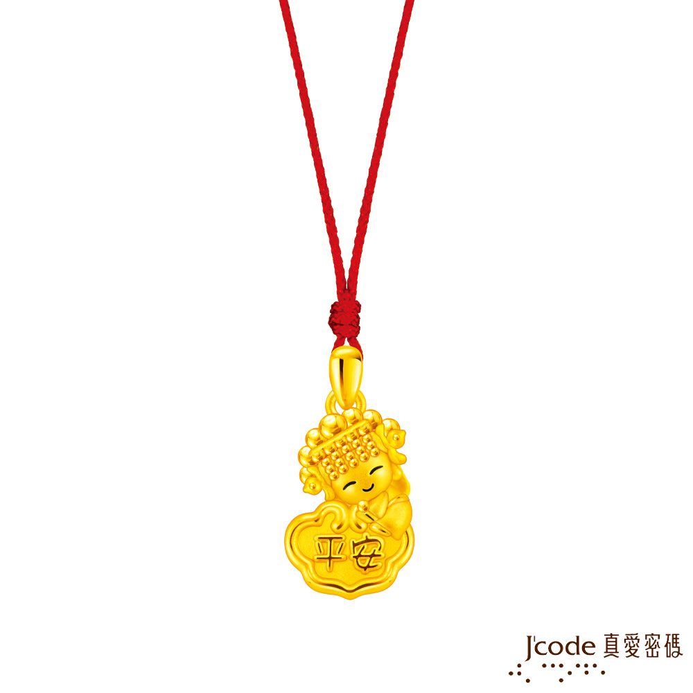 Jcode 真愛密碼 白沙屯 平安鎖媽祖硬金墜子 送項鍊