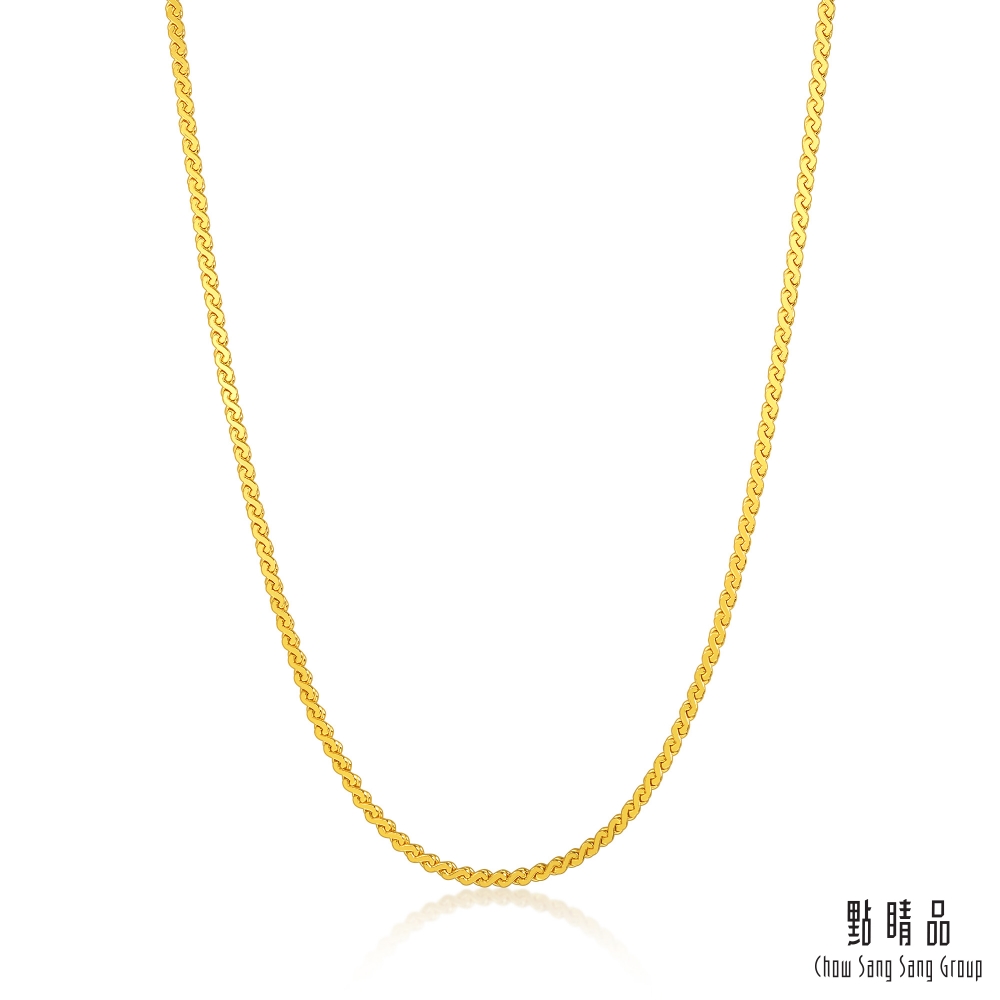 Chow Sang Sang Group 點睛品 機織素鍊 S型百搭 黃金項鍊_計價黃金(45cm)