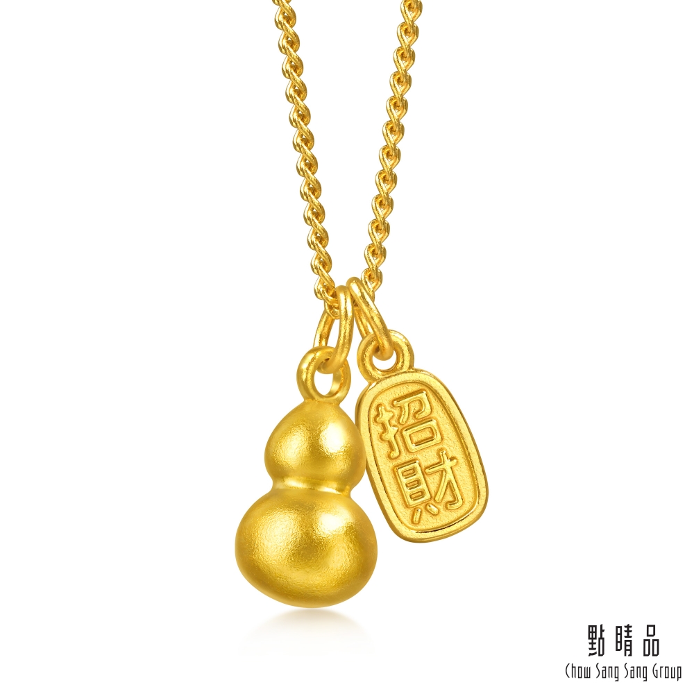 Chow Sang Sang Group 點睛品 招財葫蘆 黃金項鍊_計價黃金